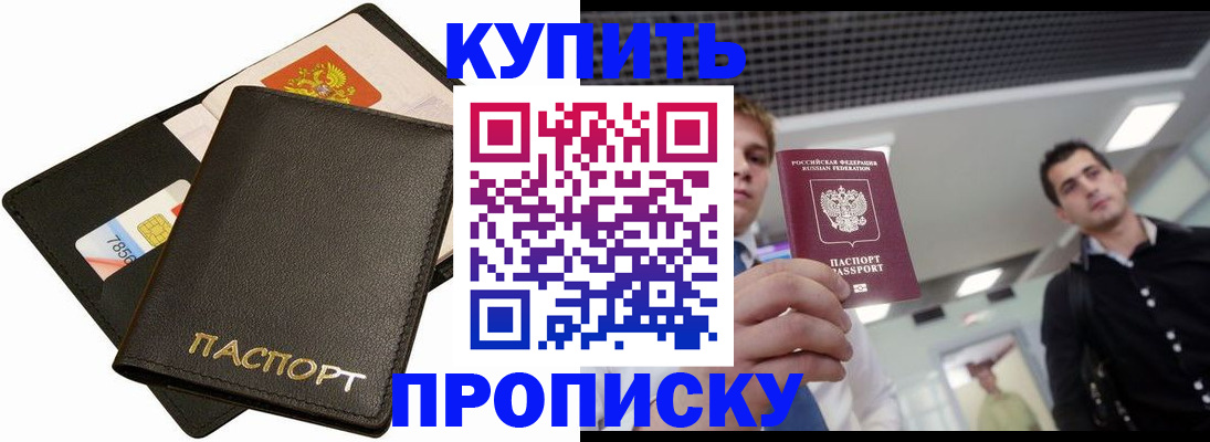 регистрация для дет. сада в Ханты-Мансийске